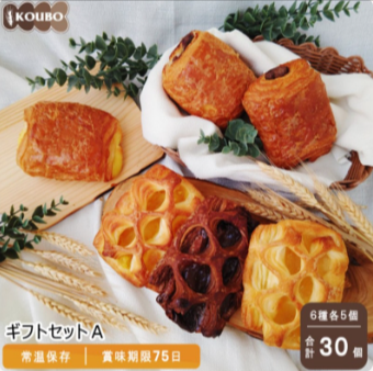 ギフトセット｜ロングライフパンのKOUBO公式通販