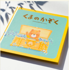 商品ラインナップ (1)