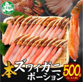 魚介・シーフードのふるさと納税一覧_おいしいをふるさと納税で「ふるさと本舗」