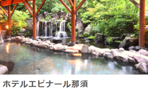 7月宿泊限定！緊急値下げセール (2)