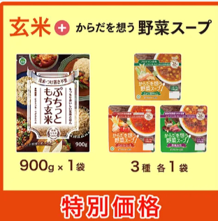 ぷちっともち玄米 _ アルファー食品オンラインショップ