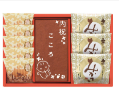出産内祝い・出産祝いのお返し【内祝い約10,000点の品揃え】｜シャディギフトモール
