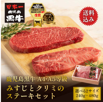 牛肉のお取り寄せ通販は和牛・国産牛専門店 おろちょく (3)