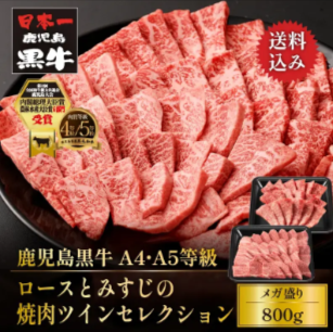 牛肉のお取り寄せ通販は和牛・国産牛専門店 おろちょく (4)