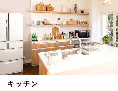 【アールクリーニング】エアコン掃除・ハウスクリーニング – 史上最大-MAX51%OFF-お掃除祭り実施中：口コミ1位2冠獲得｜エアコンクリーニングのアールクリーニング (1)