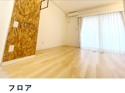 【アールクリーニング】エアコン掃除・ハウスクリーニング – 史上最大-MAX51%OFF-お掃除祭り実施中：口コミ1位2冠獲得｜エアコンクリーニングのアールクリーニング (3)