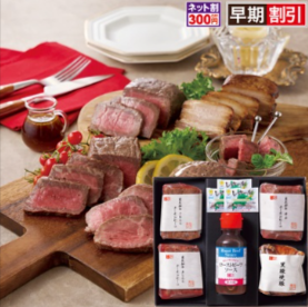 クリスマスパーティー_冬ギフト_ギフト｜ミニストップオンライン