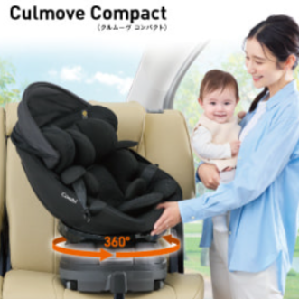 特集一覧 _ ベビー用品の通販 _ コンビ公式ブランドストア (1)