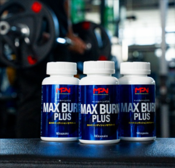 【お得！3ヶ月がんばる3個セット】MAX BURN PLUS（マックスバーンプラス）（1個あたり4979円税込） _ ダイエット MPNプロダクトのご紹介