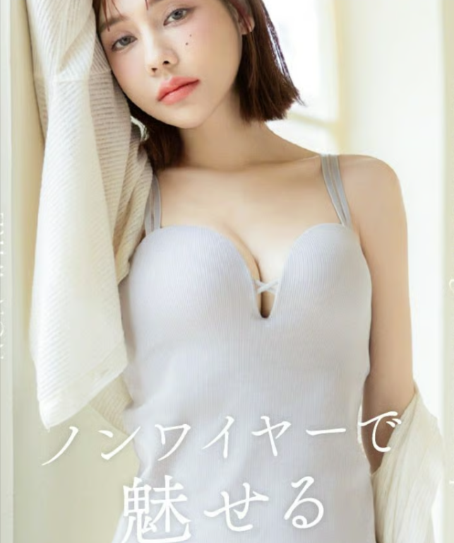 リブリフトモーニングルーティンブラトップ _ 【公式】下着・ランジェリーの tu-hacci（ツーハッチ）通販サイト