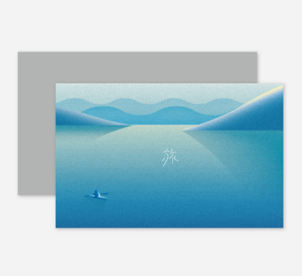 旅と体験のギフト（BLUE）｜忙しいあの人にリフレッシュ旅のプレゼント。日帰り旅・一人旅を贈れるカタログギフト